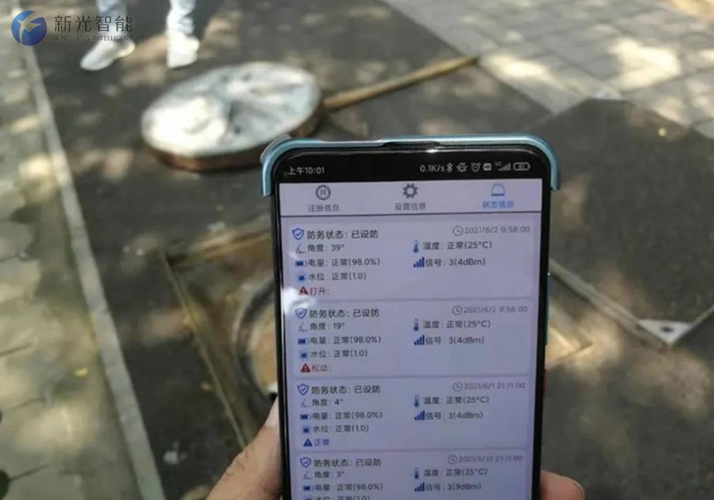 井盖监控器案例-csgo电竞比分网智能