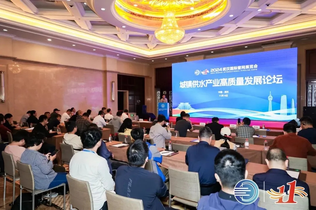 中国测绘学会地下管线专业委员会2024年年会现场 中国测绘学会地下管线专业委员会2024年年会现场