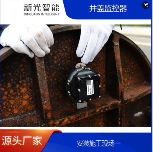 如何选择优质的智能井盖生产厂家?这6大关键点必看!