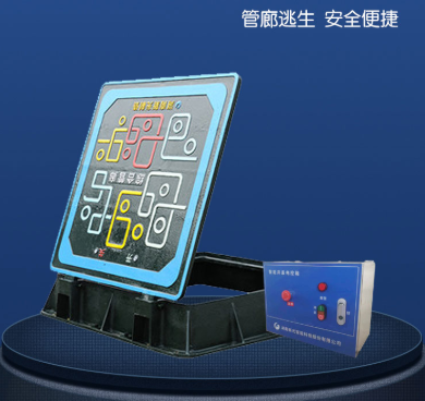 综合管廊用智能井盖：助力城市管廊迈向智能化新征程​