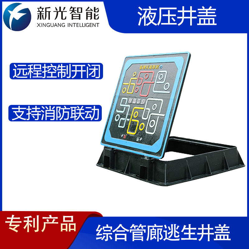 赋能城市管廊建设！湖南csgo电竞比分网综合管廊智能井盖正式上岗