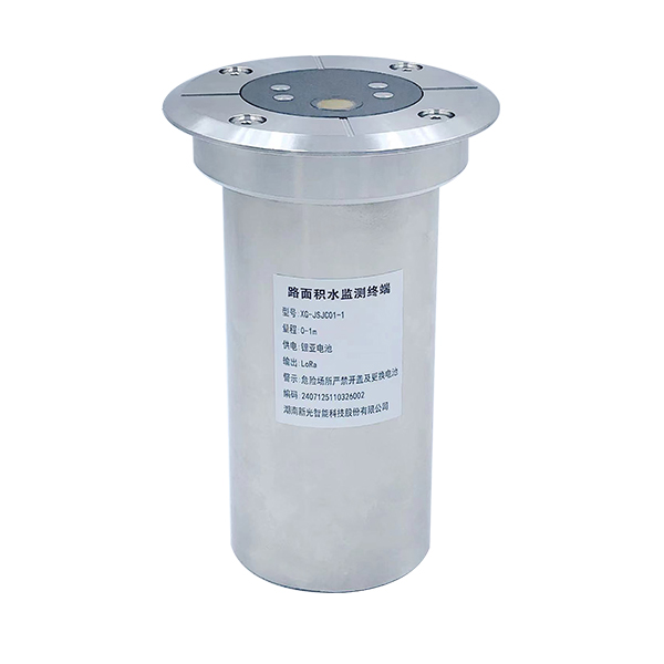 路面积水监测终端(地埋式+自供电LoRa) 路面积水监测终端(地埋式+自供电LoRa)