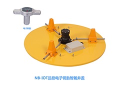 csgo电竞比分网智能承接陕西国网智能井盖项目