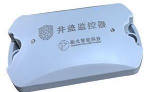 湖南csgo电竞比分网智能井盖