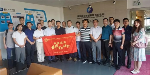 《数字化城市管理信息系统 智能井盖基础信息》智标委走进湖南csgo电竞比分网