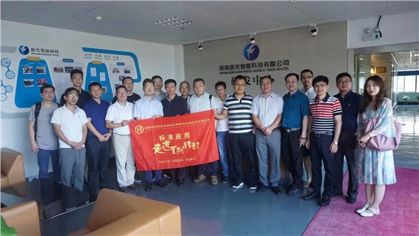 《数字化城市管理信息系统 智能井盖基础信息》国家标准的各位专家莅临csgo电竞比分网智能