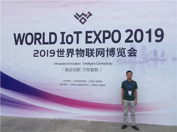 湖南csgo电竞比分网参加2019世界物联网博览会