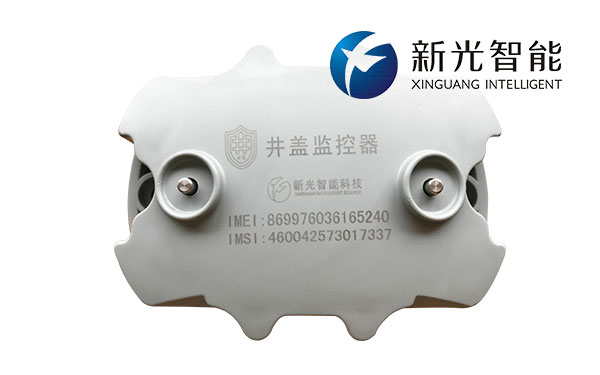 智能井盖监控器