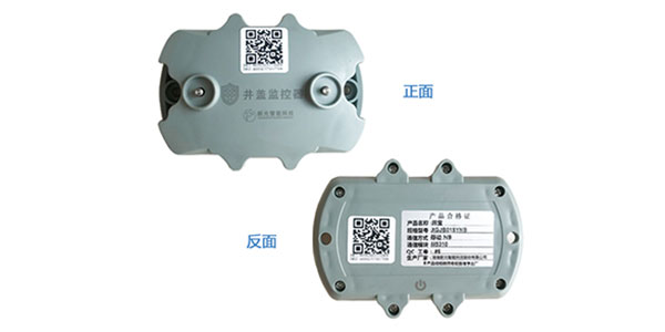 csgo电竞比分网智能井盖 csgo电竞比分网智能井盖
